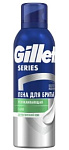 Gillette Series Пена для бритья Sensitive 200мл